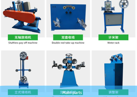두배 레이어 40HP PVC 케이블 압출기 기계 케이블 압출 라인