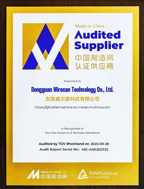 중국 Dongguan Wirecan Technology Co.,Ltd. 인증